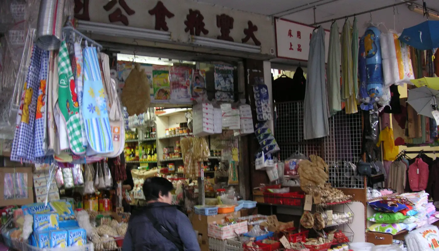 retail stores — A grocery store in Cheung Hong Estate