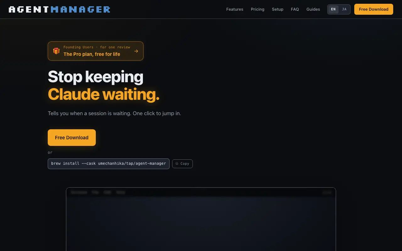 AgentManager homepage — official agentmgr.app website screenshot