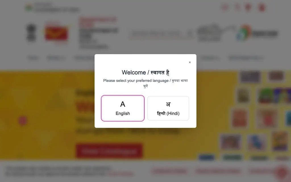 India Post website homepage screenshot