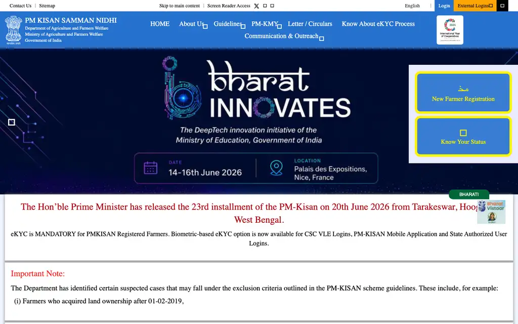 PM Kisan website homepage screenshot